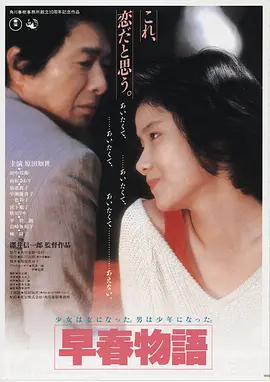 中国 卧虎藏龙 2000