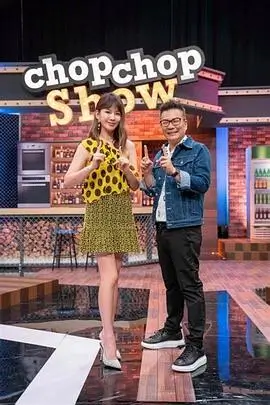 综艺 诗画中国 2025